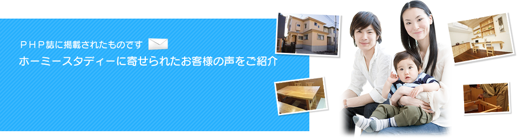 家族写真